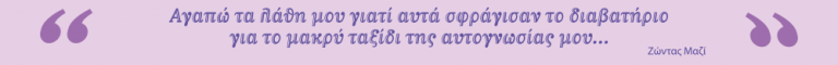 SLIDE5