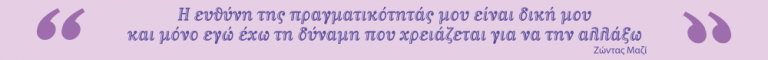 SLIDE6